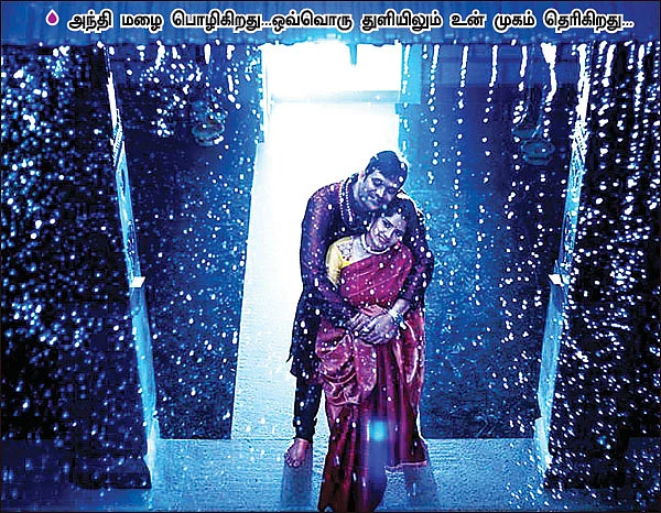 நீங்களும் ஹீரோ - ஹீரோயின்தான்!