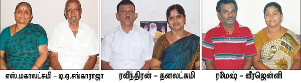 மனைவிக்கு மரியாதை!