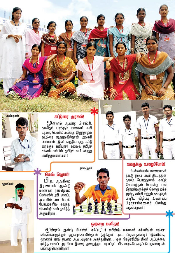 கேம்பஸ்