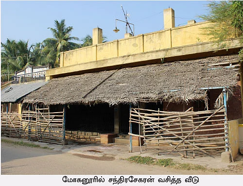 டாடா குழுமத்தின் ‘சந்திரா’யன்!