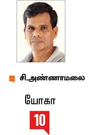 மாணவப் பருவத்தினருக்கு யோகா பயிற்சி!