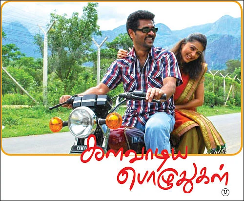 களவாடிய பொழுதுகள் - சினிமா விமர்சனம்