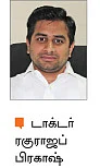 வந்துடுச்சு ஹோலிஸ்டிக் தெரபி!