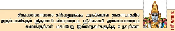 2014 ஆங்கில புத்தாண்டு ராசிபலன்கள்