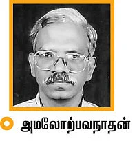 தெர்ல மிஸ்