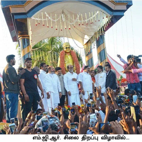 ரஜினியின் 30 ஆண்டு அரசியல்! - குட்டிக்கதை முதல் கூட்டணி வரை!
