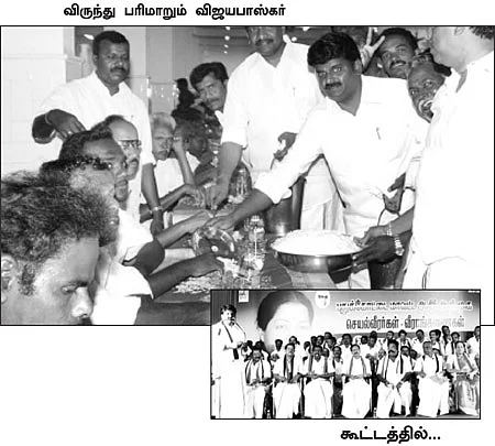விருந்து கொடுத்து அசிங்கப்படுத்தினாரா விஜயபாஸ்கர்?