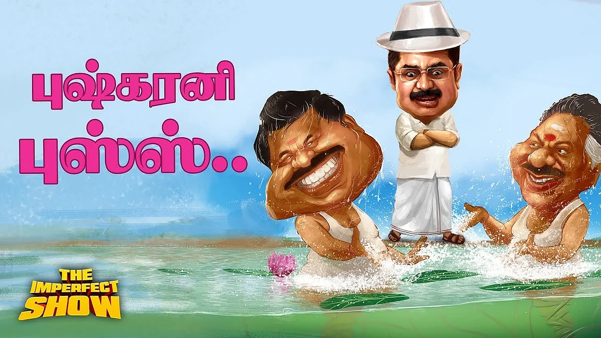 Jayakumar கண்ணா!!! ரெண்டு லட்டு திங்க ஆசையா | தி இம்பர்ஃபெக்ட் ஷோ