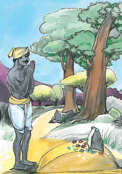 முயல் தோப்பு - சிறுகதை
