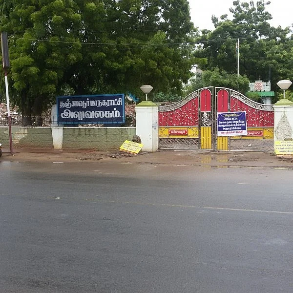 'கல்லாகட்டும் அதிகாரிகள்' - தஞ்சை மாநகராட்சி தில்லுமுல்லு