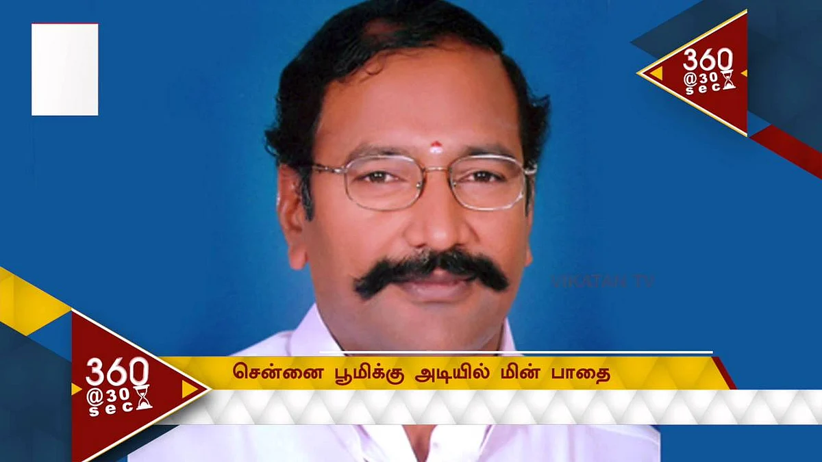 Proper Electricity Plan In Chennai |30SecNews