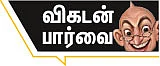இன்ஜினீயரிங் படித்தால் வேலை கிடைக்குமா?