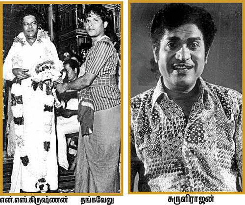 விகடன் மேடை - வடிவேலு