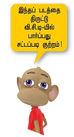 'சிவாஜிக்கு... 'பாசமலர்' ரஜினிக்கு... 'பாட்ஷா'