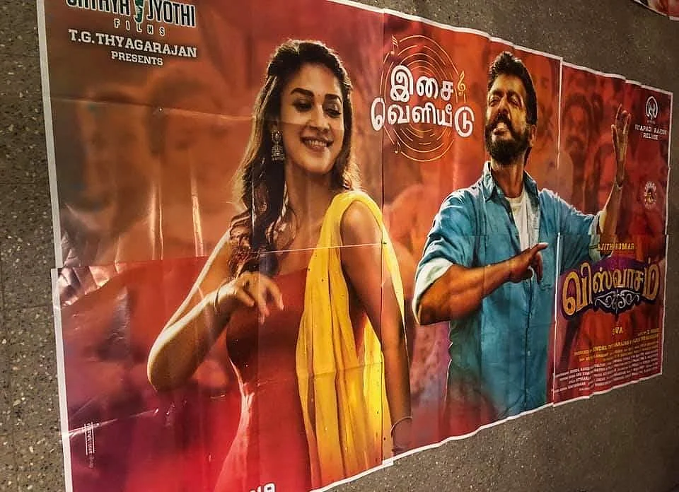 அஜித் ரசிகர்களுக்கு நள்ளிரவு ட்ரீட்! விஸ்வாசம் ஆல்பம் இன்று வெளியீடு