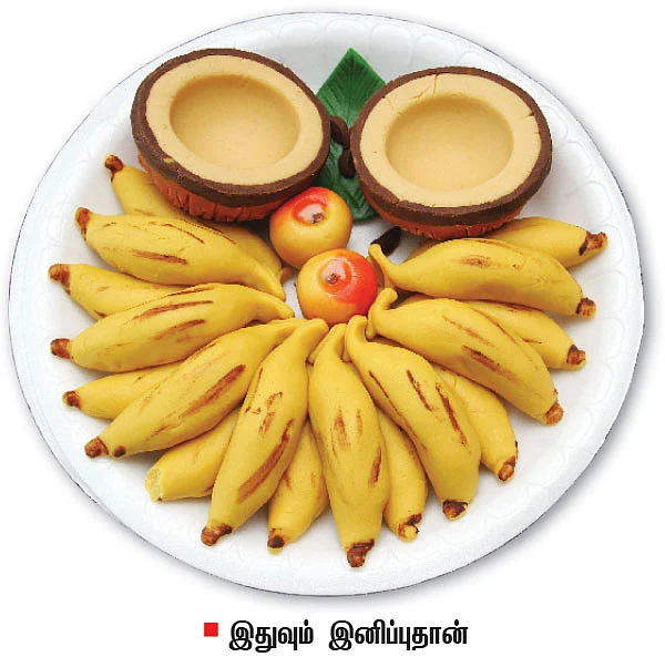 இனி, மைசூர்பாகு அல்ல... கோவைபாகு!
