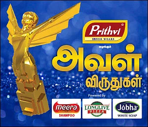 தேவதைகள் திருவிழா 2018