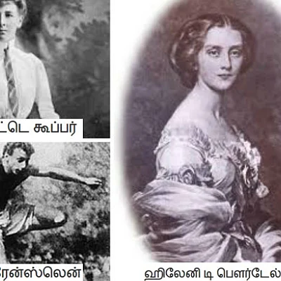 ஒலிம்பிக்கில் பெண்கள்!