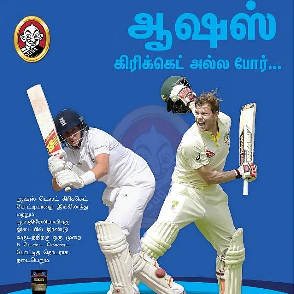 வார்னர் வம்பிழுக்கலாம்... ப்ராட் முறைக்கலாம்..! ஆஷஸ் எனும் போர் #Ashes