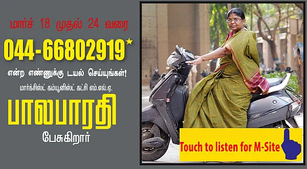 செய்தியும் சிந்தனையும்