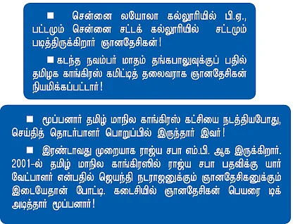 என் ஊர் : வத்தலக்குண்டு