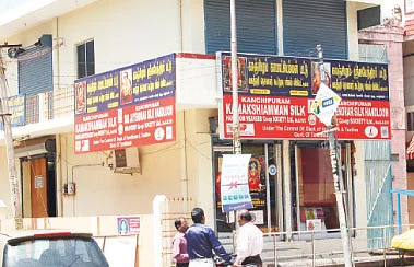 கூட்டுறவு குடைச்சல் ஆரம்பம்!