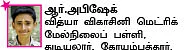 சுட்டி ஸ்டார் நியூஸ்