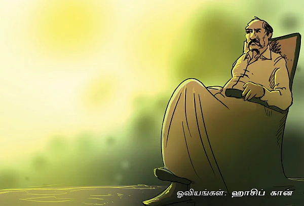 பணவளக் கலை!