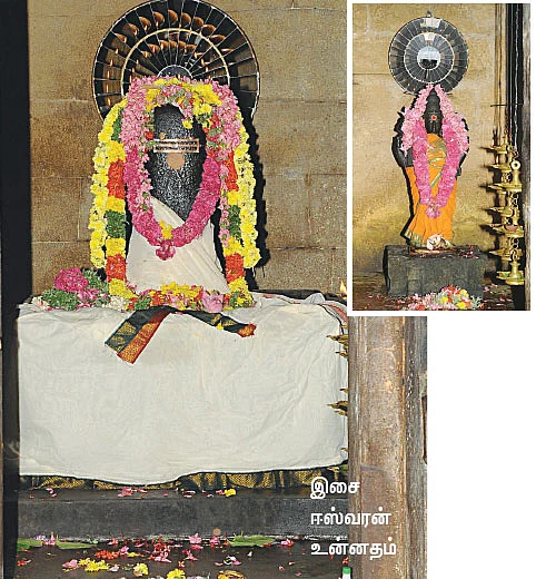 இதோ... எந்தன் தெய்வம்! - 27