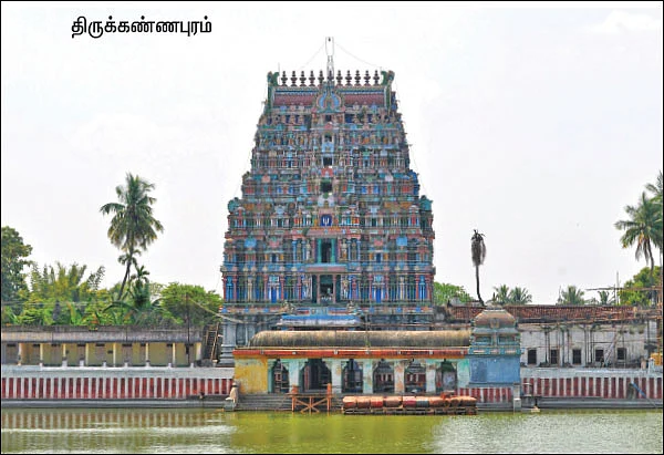 பித்ரு தோஷம் நீக்கும் தை அமாவாசை திருத்தலங்கள்!