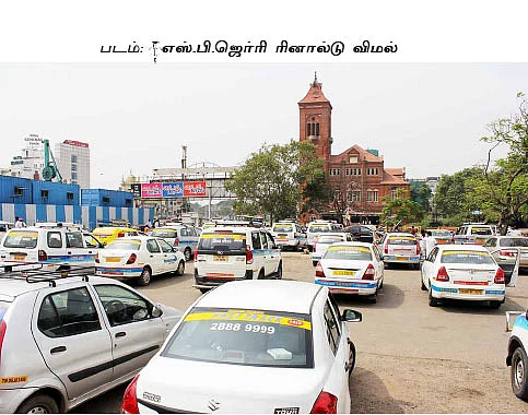 டாக்ஸி தொழில் லாபமா? நஷ்டமா?