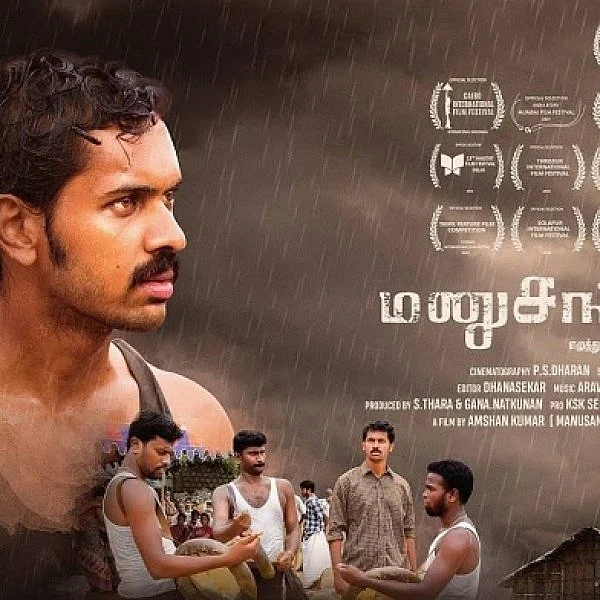 சென்னை சுயாதீன திரைப்பட விழாவில் என்ன ஸ்பெஷல்?! பங்கேற்க வாய்ப்பு! #IFFC
