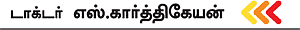 பட்ஜெட் எதிர்பார்ப்பு! என்ன ஆகும் சந்தை!