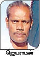 நீங்கள் கேட்டவை