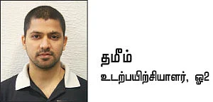 லோயர் பாடி வொர்க் அவுட்ஸ்