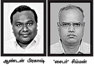 காத்திருக்கும் சுருக்கு கயிறு!