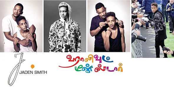 ஹாலிவுட் டீன் ஸ்டார்
