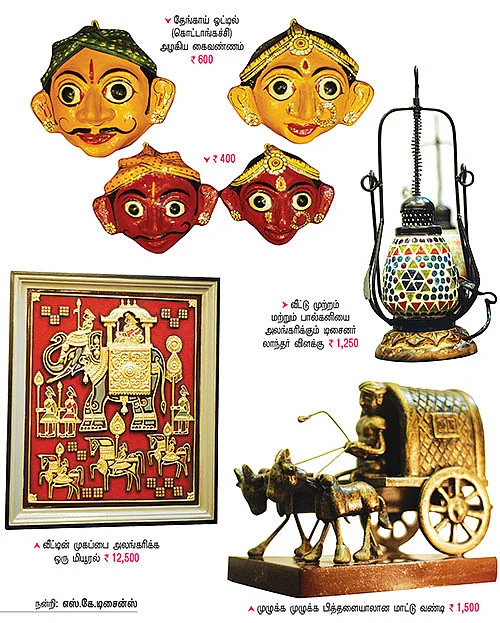 அழகே உன்னை ஆராதிக்கிறேன்!