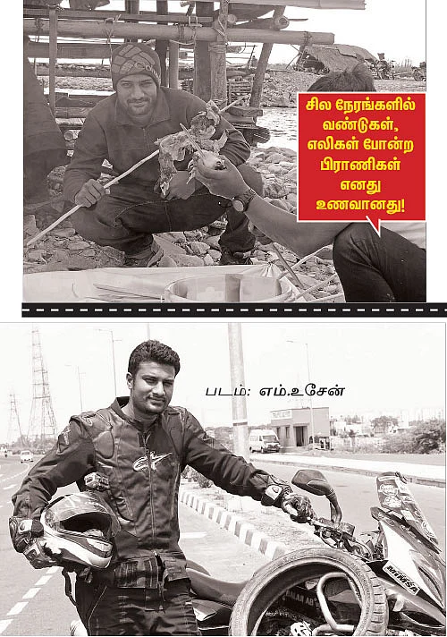 பல்ஸர் 220-ல் 120 நாள்!