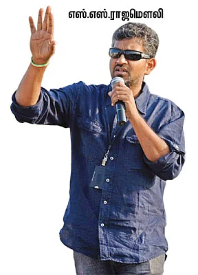 ஈ மேன்!
