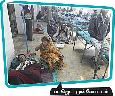 அதிக வரி கட்டி, அதிக வசதியைக் கேட்போம்!