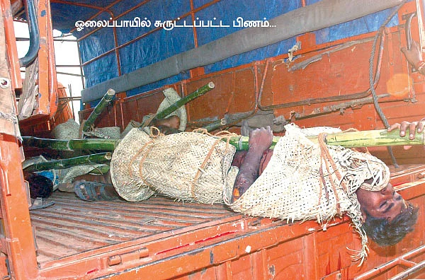‘‘இது தமிழர், தெலுங்கர் பிரச்னை அல்ல!”