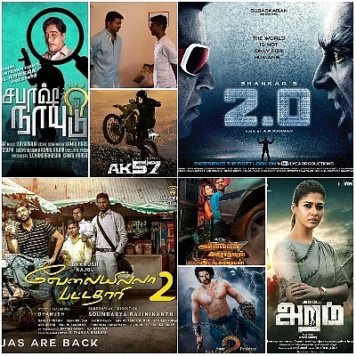 ரஜினி, கமல், விஜய், அஜித், சிவகார்த்திகேயன், நயன்தாரா... 2017-ல் ஜெயிக்கப் போவது யார்