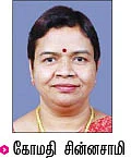 அவன்... அவள்... அது... தெரிஞ்சுக்கோங்க... புரிஞ்சுக்கோங்க!