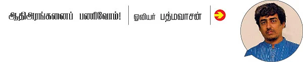 கருணை பொங்கும் திருமுகம்... அருள் சுரக்கும் விழிகள்!