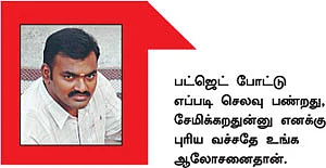 நாணயம் காட்டிய வழியில் நடக்கிறோம்!