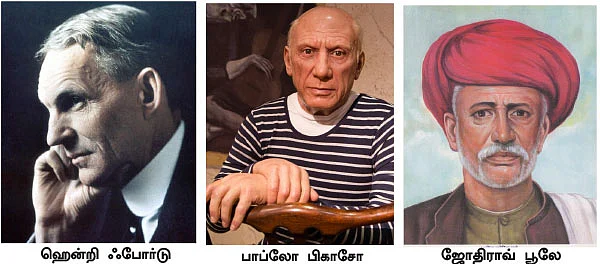 ஒரு தேதி...ஒரு சேதி...