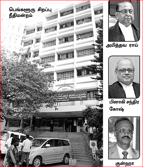 ஜெயலலிதாவின் 100 கோடி ரூபாய் அபராதம் கட்டப் போவது யார்?