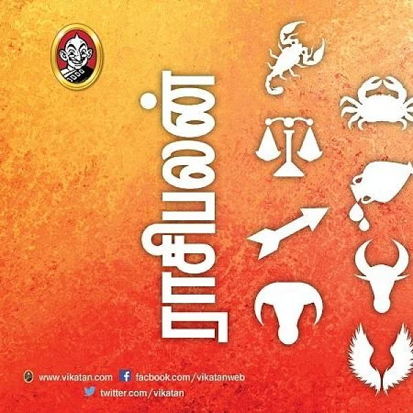 இந்த வார ராசிபலன் : ஆகஸ்ட் 13 முதல் 19 வரை