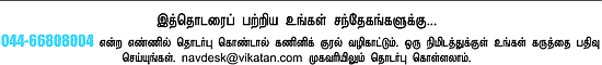 இளைஞர்களுக்கான நாணயம் ஜாப்!
